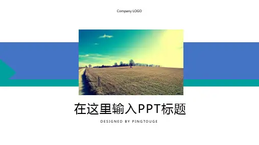 经典顶级时尚多线条静态文案策划ppt模板