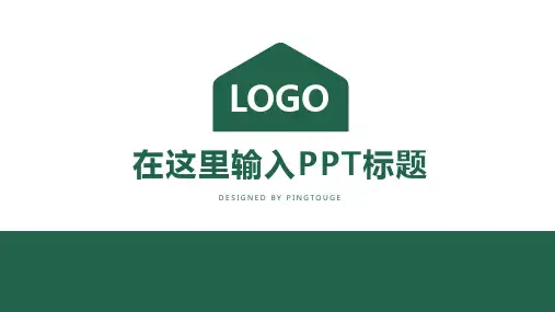 欧美顶级亮丽艺术几何图形静态企业宣传ppt模板