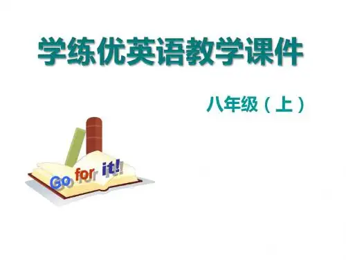 【学练优】八年级英语上册(人教版 课件)：U6 B (1a-1e) 教学课件