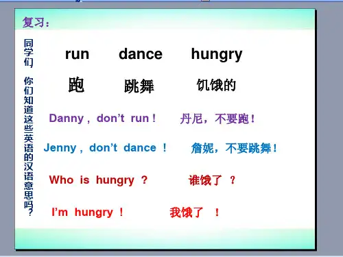新冀教版五年级英语下册《Unit 1 Going to Beijing. Lesson 6 Danny Is Lost!》课件_25