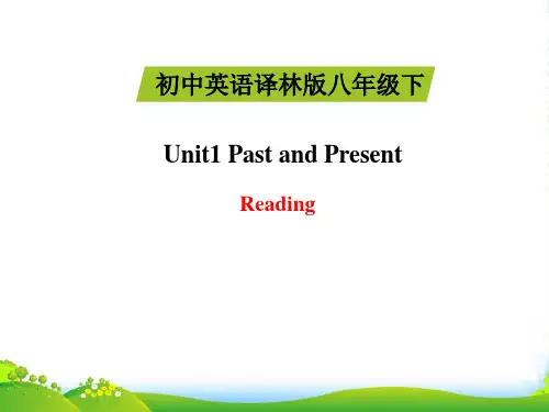 牛津译林版八年级英语下册Unit1_Reading优件(共26张PPT)