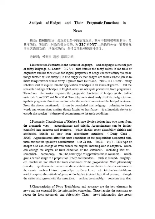 Analysis  of Hedges  and  Their  Pragmatic Functions  in  News