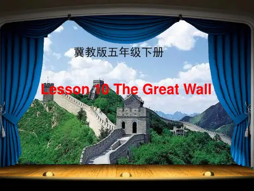 五年级英语下册课件-Lesson 10 The Great Wall（36）-冀教版