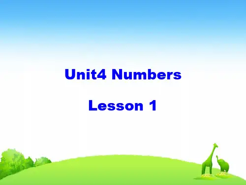 一年级英语上册 Unit 4 Numbers(第1课时)课件 人教新起点
