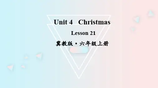 最新冀教版六年级英语上册课件(完美版)Lesson 21