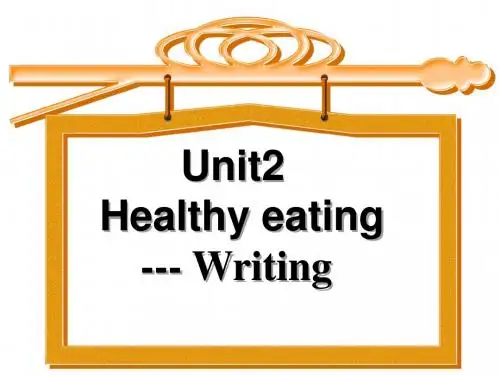高中英语必修三教学课件：Unit+2+Healthy+eating―人教课标版