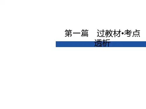 2020届九年级沪教版化学(遵义)中考复习课件：第1篇 微观反应示意图专项集训(共18张PPT)