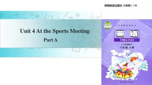 六年级下册英语课件-Unit 4 At the Sports Meeting Part A｜陕旅版(共14张PPT)