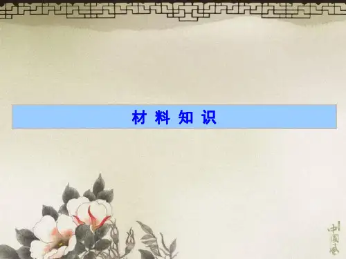 冲压工艺基础知识
