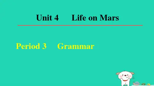 九下Unit4LifeonMarsPeriod3Grammar牛津译林