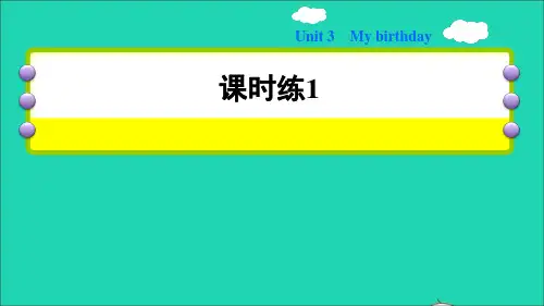五年级英语上册Module1Unit3Mybirthday习题课件1沪教牛津版三起