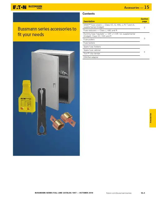 Eaton Bussmann系列产品完整商品目录说明书