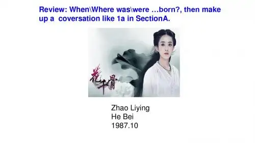 仁爱版英语七年级下册 Unit 7 Topic1 Section B(共24张PPT)