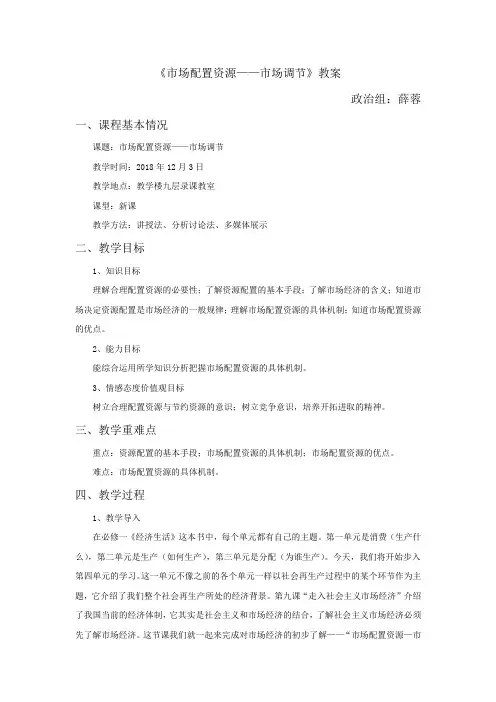 中国经济发展进入新时代 2