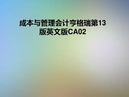 成本与管理会计亨格瑞第13版英文版CA02