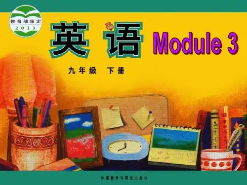 外研版初中英语九年级下册课件：Module 3 Unit 1 They sometimes work harder