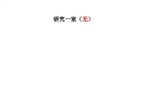 北大纵横—中国兵器工业—部门内组织结构图1018