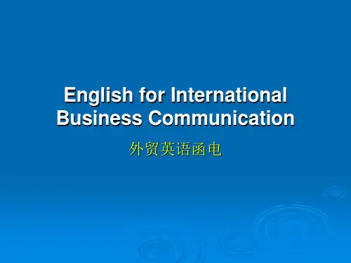 外贸英语函电-English for International Business Communication