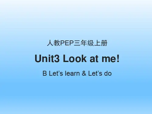 人教PEP三年级英语上册 Unit3_B_Let’s_learn优秀课件