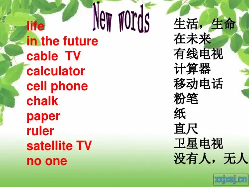 七年级英语下册：Module_4_Life_in_the_future全模块课件_初中英语(外研版) (2) - 副本