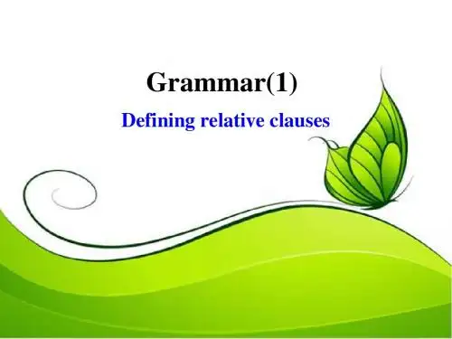 牛津译林版英语九上Unit 8《Detective stories》(Grammar)ppt课件1