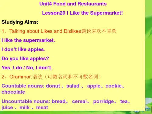 冀教版七年级英语lesson20