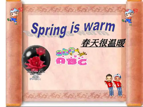 小学四年级英语下册unit2_spring_is_warm.