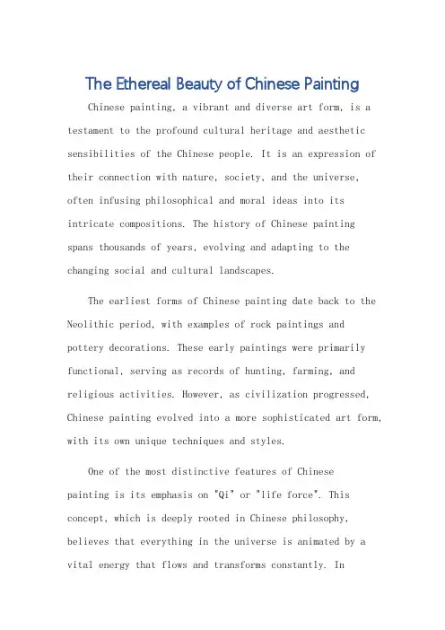 关于中国绘画的英语作文