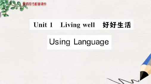 新课标人教高中英语选修七教师配套用书课件：Unit 1 Using Language 