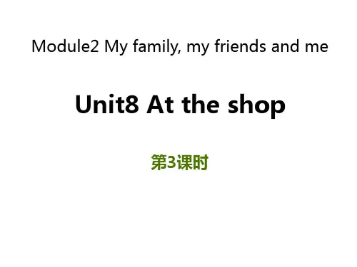 上海教育版四年级上册英语《At the shop》PPT课件(第3课时)