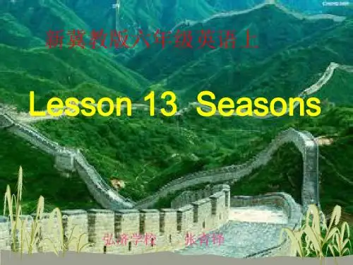 13六年级英语上册课件(冀教版)-Unit3-Lesson-13
