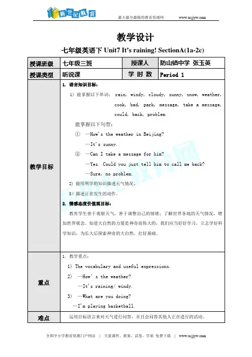 Unit 7 It's raining  Section A