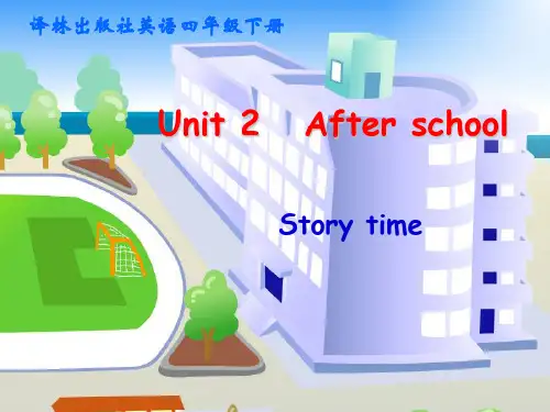 小学英语牛津译林苏教版六年级下册Unit2 After school story time公开课课件