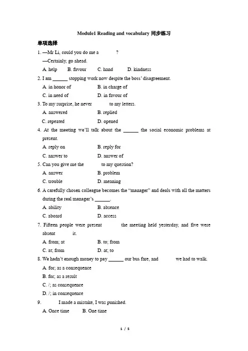 外研版高二英语选修6_Module1_Reading_and_vocabulary_同步练习