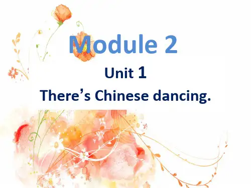 外研版英语六年级上册M2U1-课件
