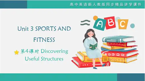 第4课时 Discovering Useful Structures高中英语人教版2019必修第一册