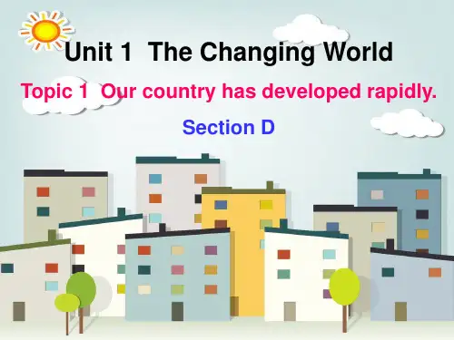 仁爱版九年级英语上册 Unit 1 Topic 1 Section D 课件(共27张PPT)