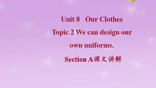 Unit8Topic2SectionA课文讲解课件- 仁爱版英语八年级下册