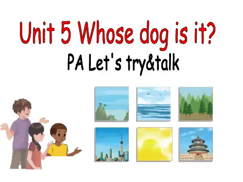 人教版PEP英语五年级下册Unit 5 Whose dog is it A let's talk 2课件等