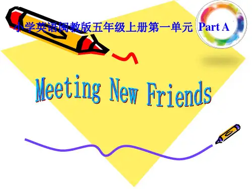 【原创】小学英语闽教版五年级上册U1PA课件
