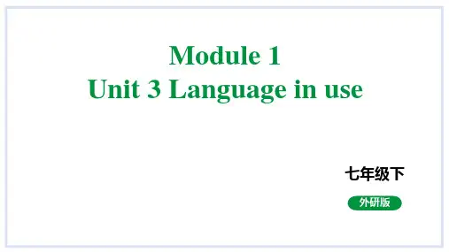 Module+1+Unit+3+Language+in+use.课件2024学年外研版英语七年级下册