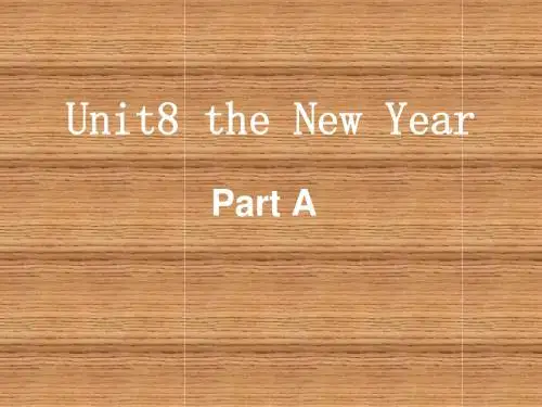 闽教版小学英语三年级上册Unit 8《The New Year》ppt课件2