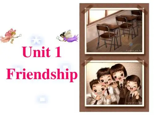 高一英语必修一_unit1_Friendship_重点单词、短语、句型和语法