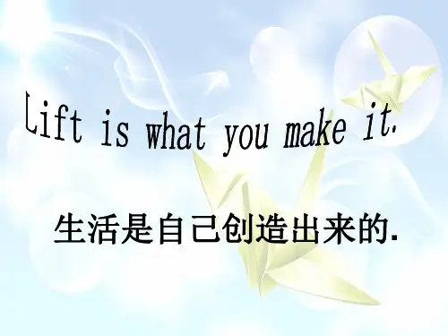 Unit1Touchandfeel,四年级英语,下册,上海出版社,