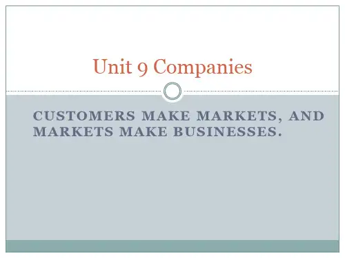 综合商务英语1(已完成)Unit-9-Companies