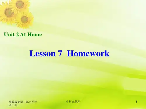 冀教版英语三起点四年级上册Lesson7Homework课件2