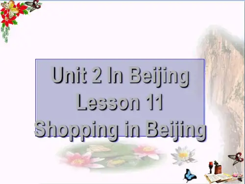 五年级英语下册Unit2InBeijingLesson11《ShoppinginBeijing》 优秀课件4(新版)冀教版(三起)
