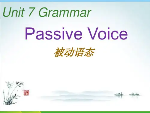 【最新】人教版九年级第七单元 被动语态讲解课件(共26张PPT).ppt