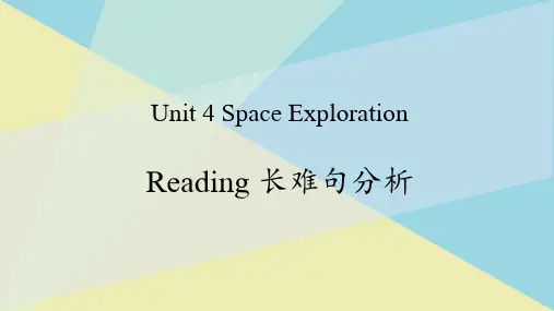 Unit 4 长难句分析课件 28张-2020-2021学年人教版必修第三册
