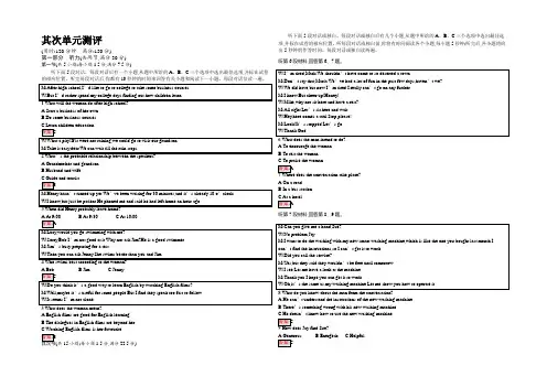 2021-2022学年高中英语必修三课后习题：第2单元测评 Word版含解析
